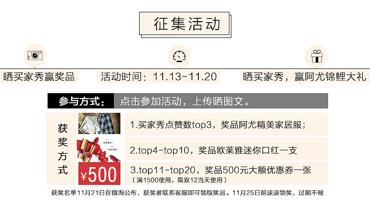 阿尤旗舰店（图ZMTM1MzcxNzI0） - 海报 - 站酷设计师宫嫦阿四原创素材 - 站酷ZCOOL