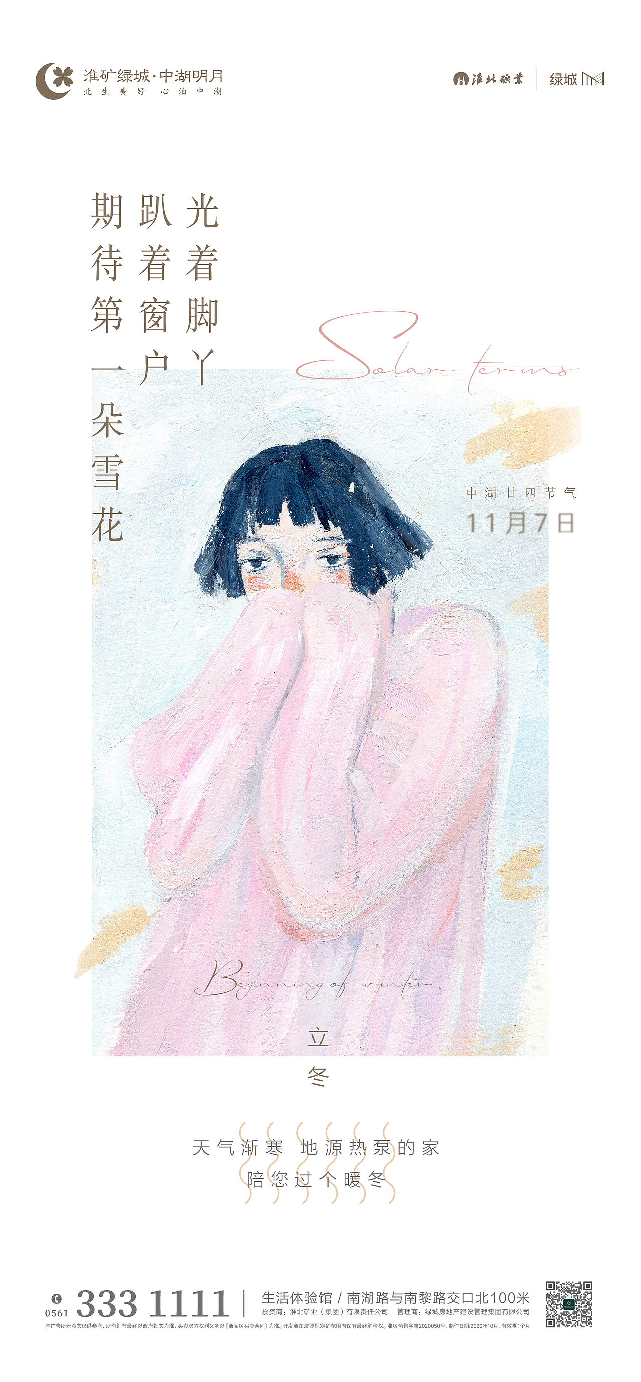 项目日常（图ZMjM0NTM0NDQ4） - 宣传物料 - 站酷设计师小弟他大哥原创素材 - 站酷ZCOOL