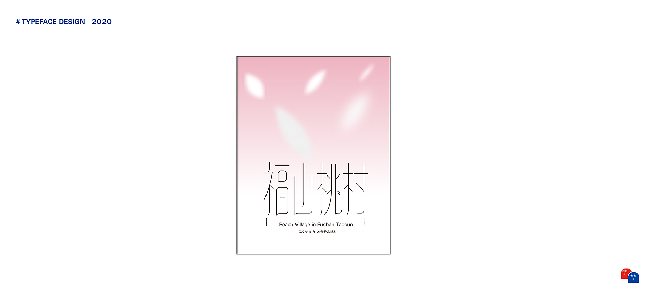 字迹 O4（图ZMjM2ODM2Mjc2） - 字体/字形 - 站酷设计师D_o_D原创素材 - 站酷ZCOOL