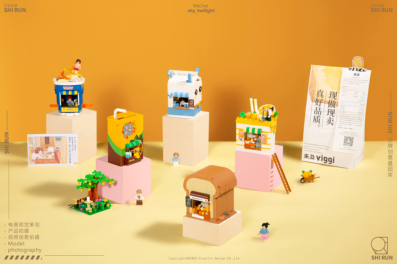 识润 × 未及Viggi产品拍摄案例分享