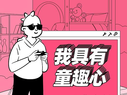 家装节优惠-海报