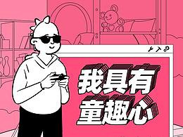 插画