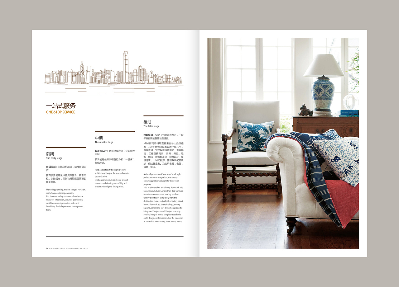 画册设计（图ZNDc4OTU0Mjg=） - 书籍/画册 - 站酷设计师小姐姐借个色原创素材 - 站酷ZCOOL