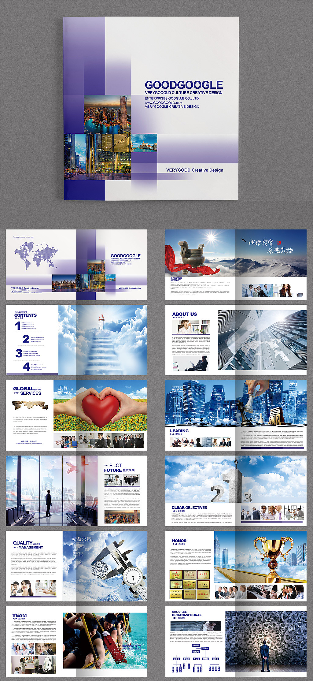 43套企业宣传册产品画册杂志排版作品集PSD设计模板素材源文件（图ZNzQ0NTE2NzI=） - 书籍/画册 - 站酷设计师四十不惑设计原创素材 - 站酷ZCOOL