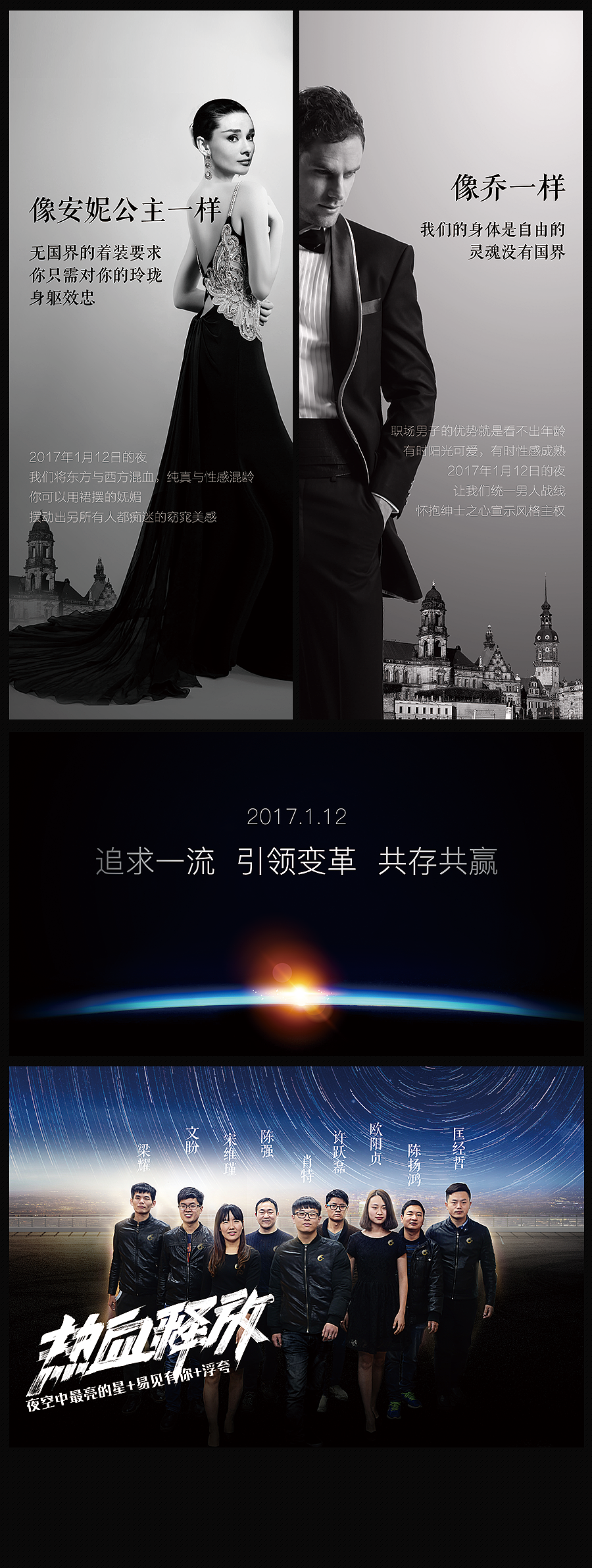 年华·华年年会主题物料（图ZNzc3NzExODg=） - 宣传物料 - 站酷设计师浅浅清溪原创素材 - 站酷ZCOOL