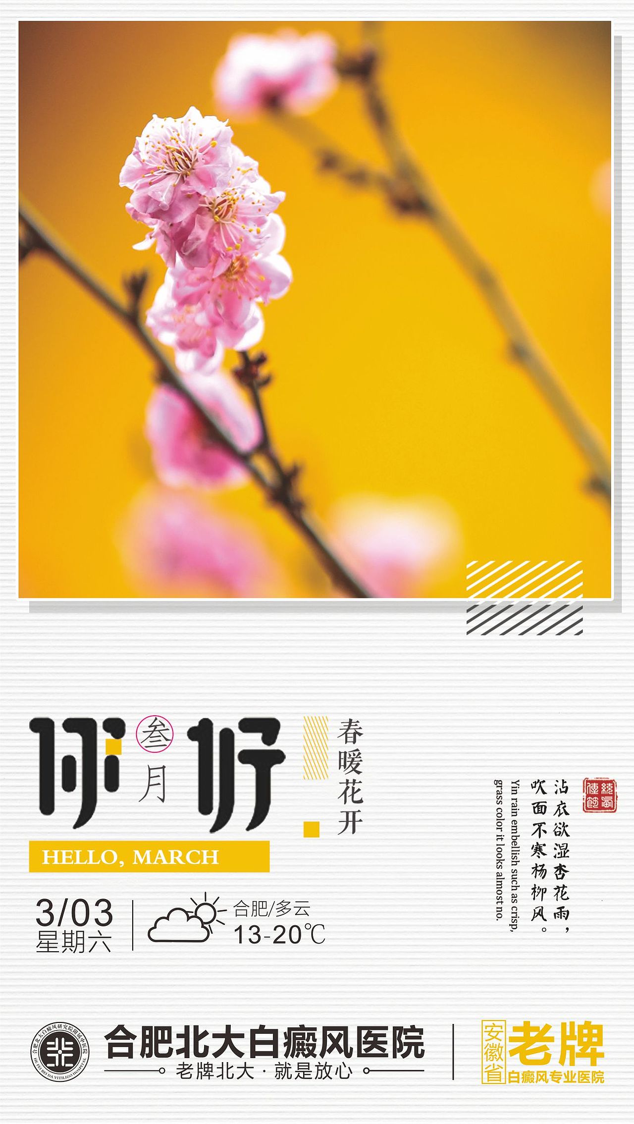 每日一图（图ZMTA2OTE0NDE2） - 品牌 - 站酷设计师进口货vhjj原创素材 - 站酷ZCOOL