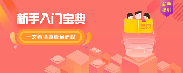 banner海报（图ZMTU4MDUyNzY0） - 其他UI - 站酷设计师小庞_原创素材 - 站酷ZCOOL