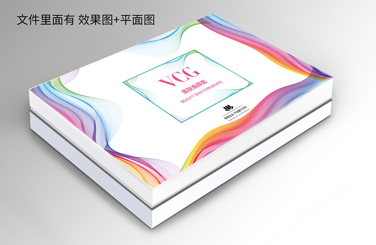 套盒包装（图ZMTYxOTczMTY4） - 包装 - 站酷设计师柒尔原创素材 - 站酷ZCOOL