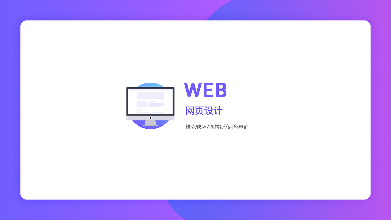 个人求职作品集