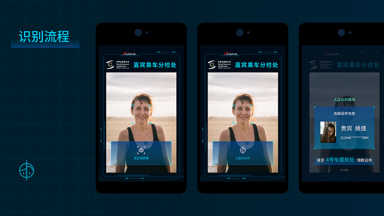 2019——2020 个人作品整理（图ZMjAzNTU4MTgw） - 软件界面 - 站酷设计师奈良NL原创素材 - 站酷ZCOOL