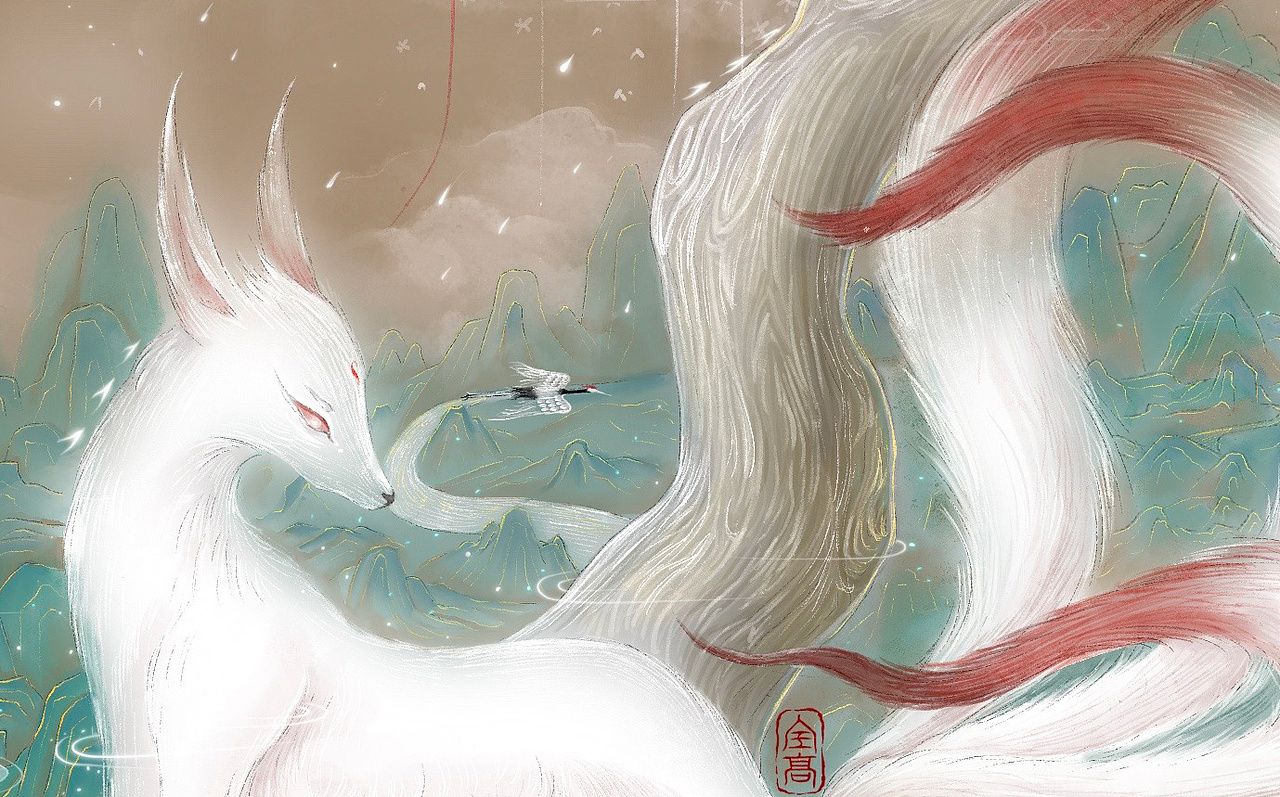 山海经——九尾狐