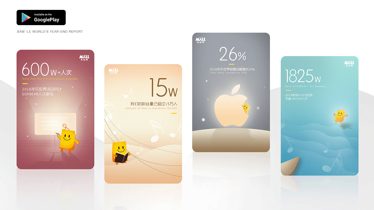 2019-2021视觉设计作品