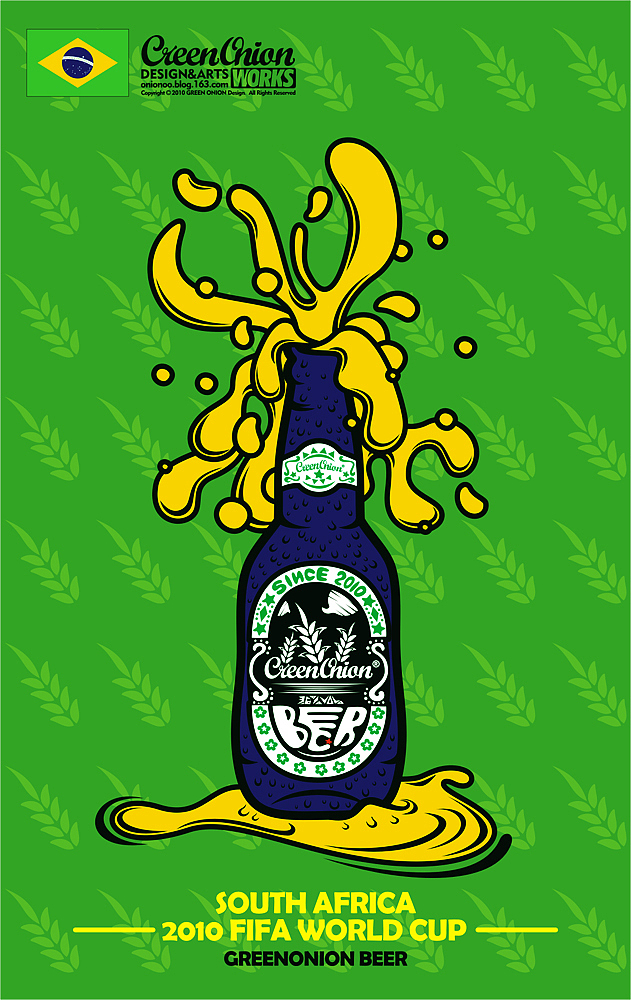 2010南非世界杯系列啤---全啤到位（支持中国 国足要争气）（图ZMTEwMTg0OA==） - 新锐潮流插画 - 站酷设计师onionoo原创素材 - 站酷ZCOOL