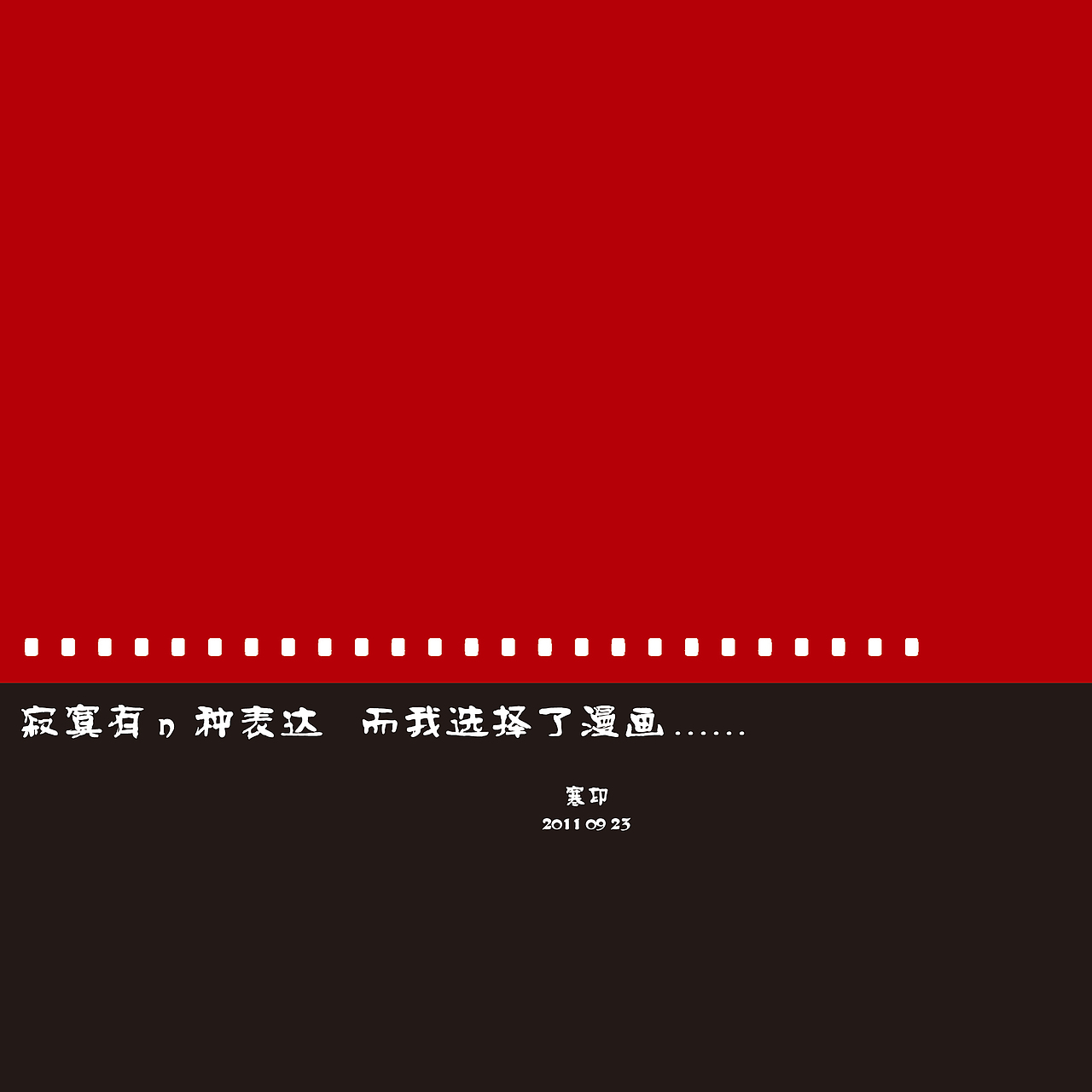 寂寞的n种表达（图ZMzg5NDM1ODg=） - 商业插画 - 站酷设计师寒印原创素材 - 站酷ZCOOL