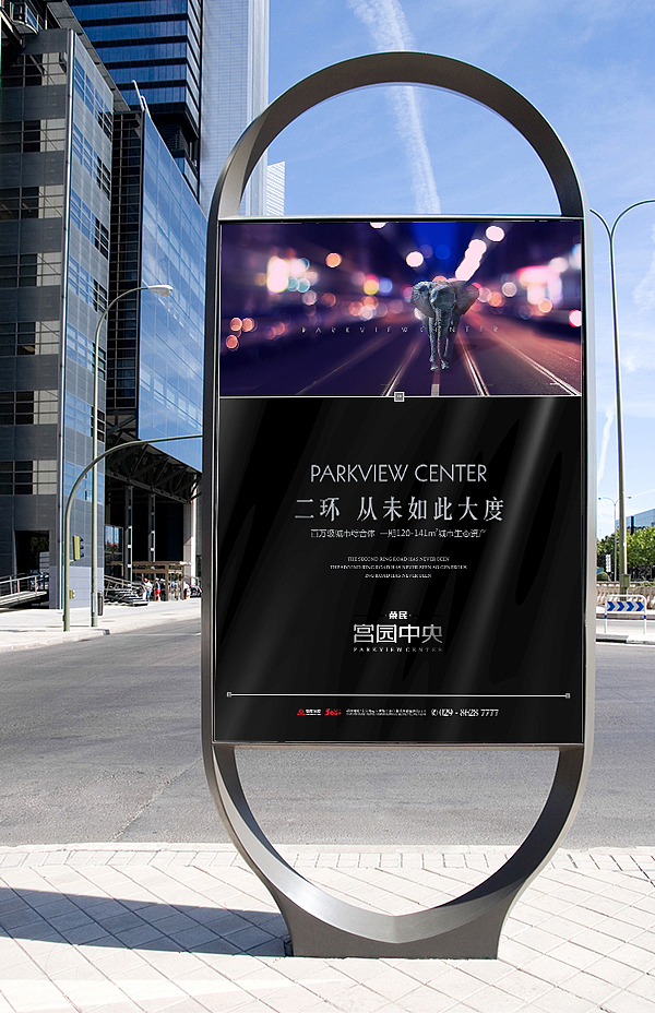 地产项目阶段提案（图ZNDA4NzI5NTY=） - 宣传物料 - 站酷设计师GOTO共途文化原创素材 - 站酷ZCOOL