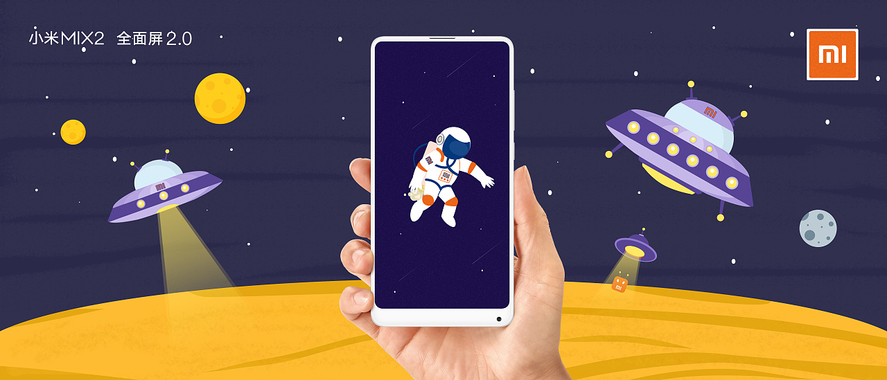 未来科技的探索者|平面|海报|wyrapple - 原创作品 - 站酷 (zcool)