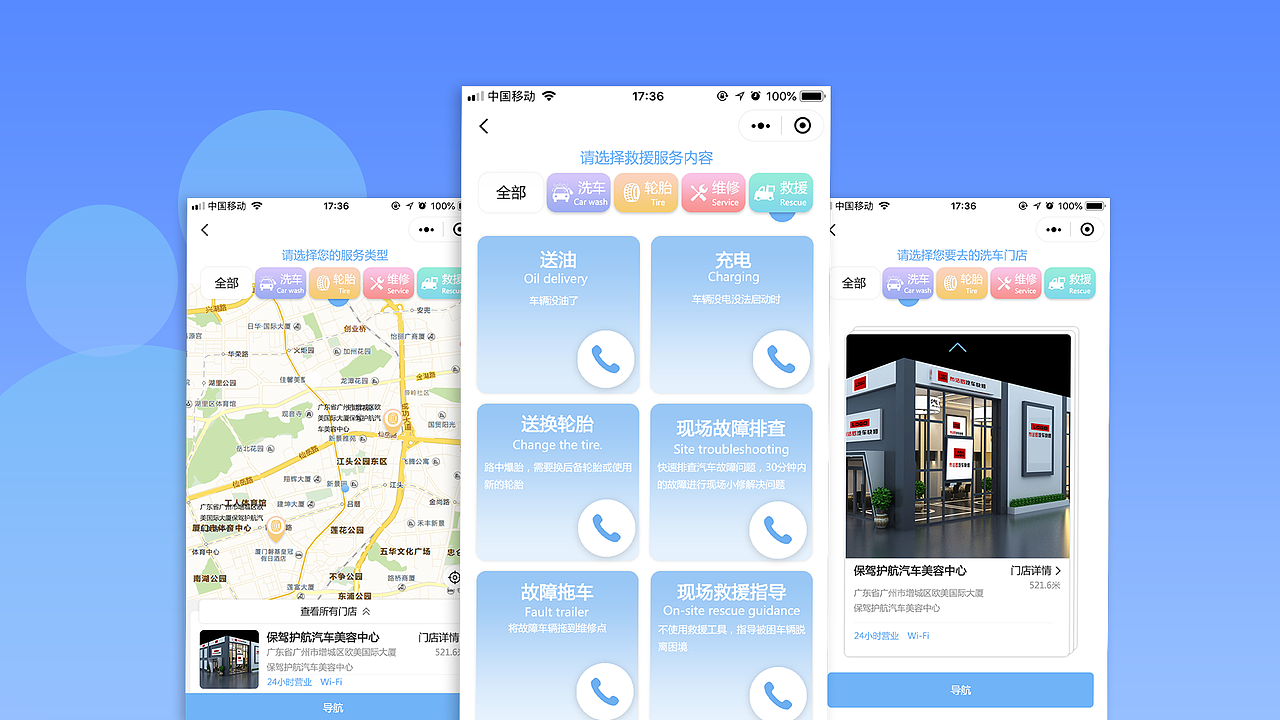 作品集（图ZMTI2NTUzMzMy） - APP界面 - 站酷设计师藤泽樱田原创素材 - 站酷ZCOOL