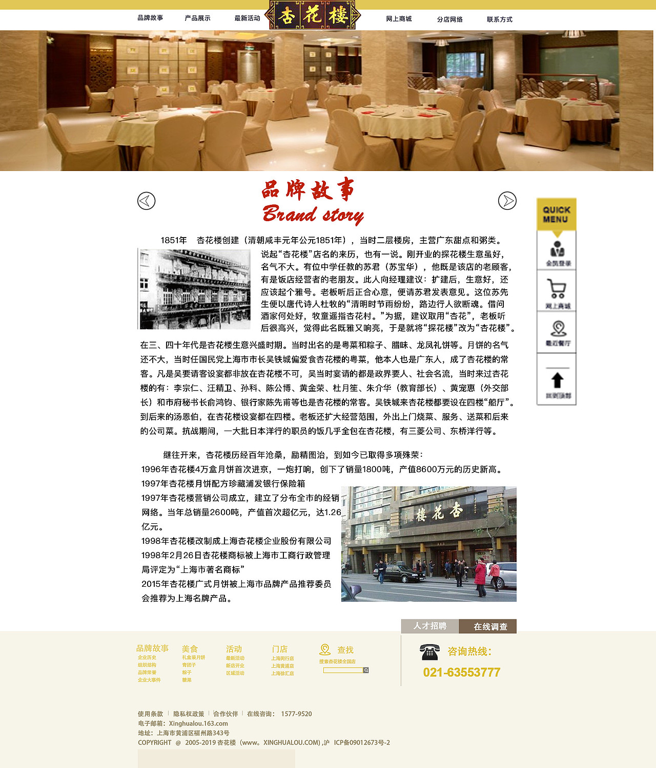 网页设计（图ZMTUzMDA3Mzgw） - 企业官网 - 站酷设计师超人设计师原创素材 - 站酷ZCOOL