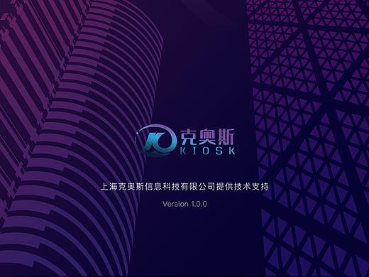 终端（个人主页-ZMzY1MzY2NDA=） - 软件界面 - 站酷设计师夜__愿原创素材 - 站酷ZCOOL