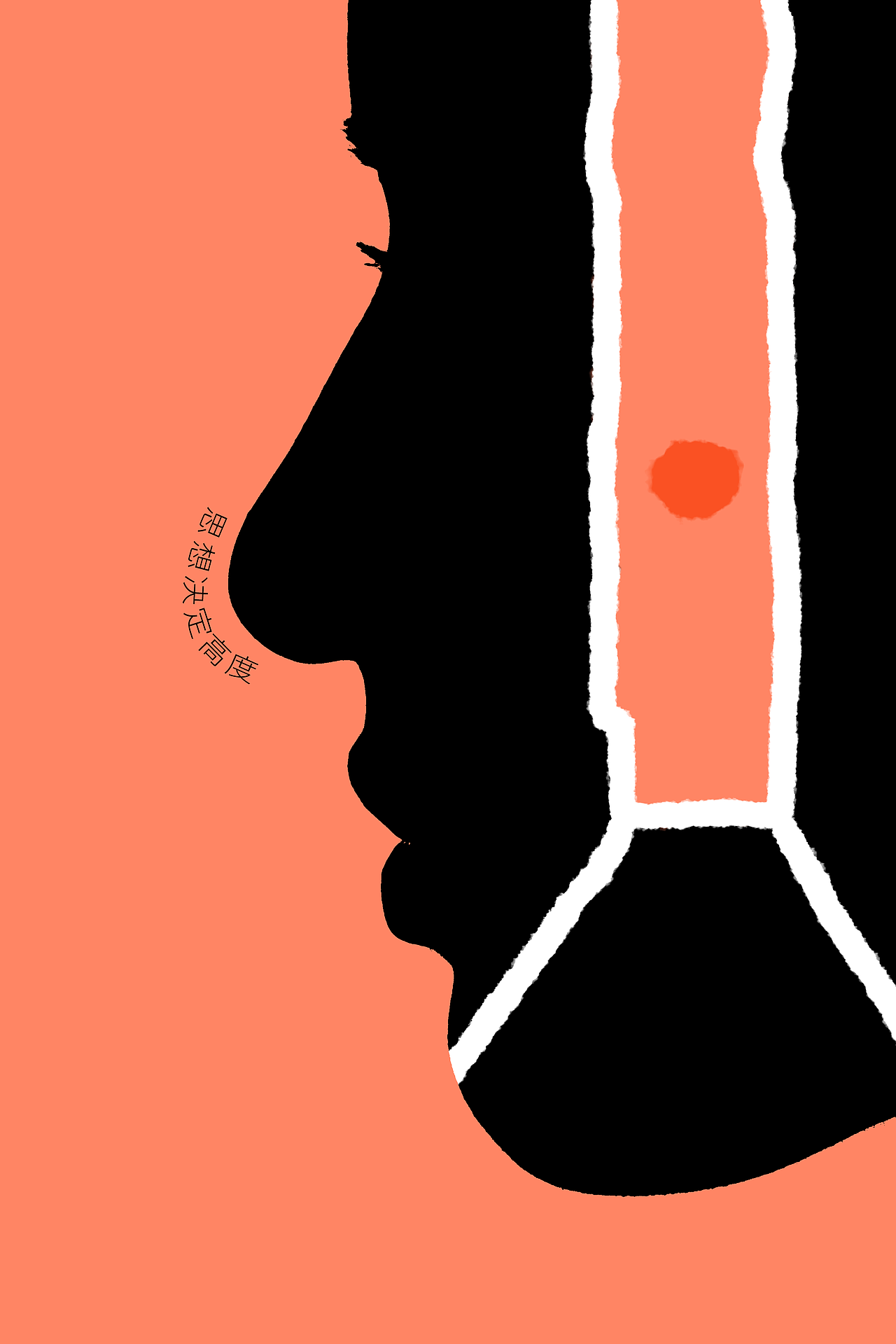 无意义的思考迪庆|平面设计师李想jakeson0|0|52原创作品/平面/海报