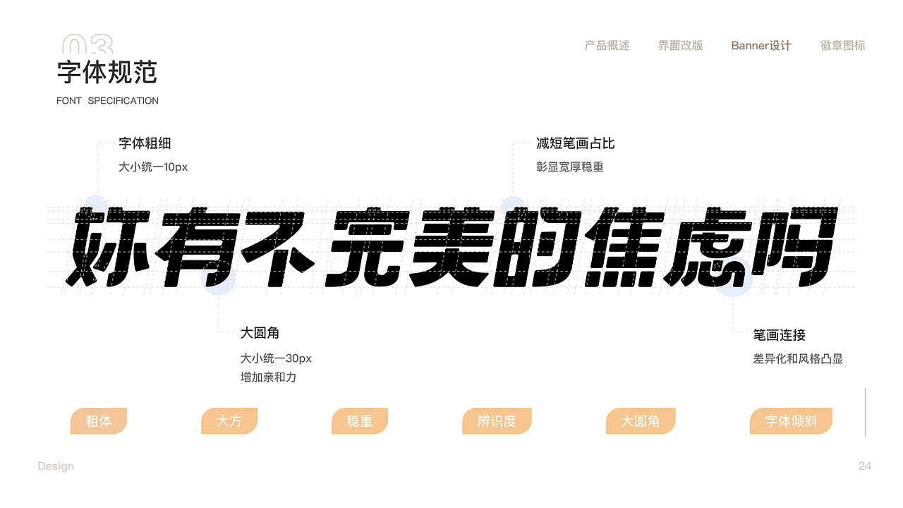 Marry U·相亲交友app界面重构（图ZMjM0MDIwNjEy） - APP界面 - 站酷设计师年少争气原创素材 - 站酷ZCOOL