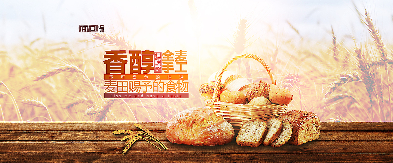 面包呆重做设计（图ZMzUzNzE1NDg=） - 运营设计 - 站酷设计师kuangheii原创素材 - 站酷ZCOOL