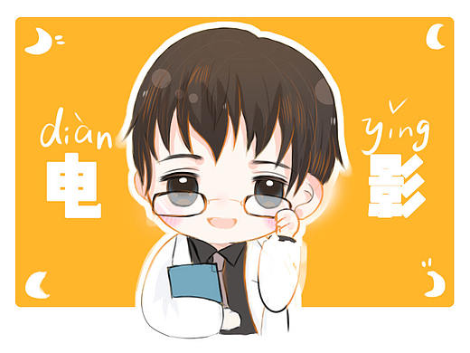 插画 | 恋与制作人Q版插画