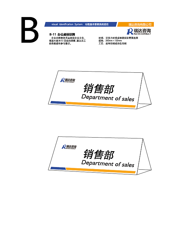 VI（图ZMTc3ODE3NDcy） - 品牌 - 站酷设计师失忆下一秒待续原创素材 - 站酷ZCOOL