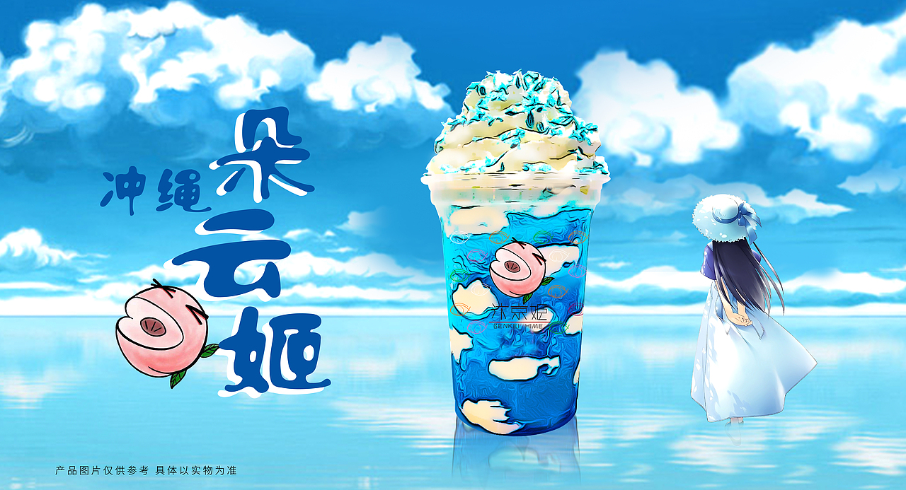 汴京姬海报（图ZMjA2MTk2ODQ4） - 海报 - 站酷设计师大眼吟原创素材 - 站酷ZCOOL