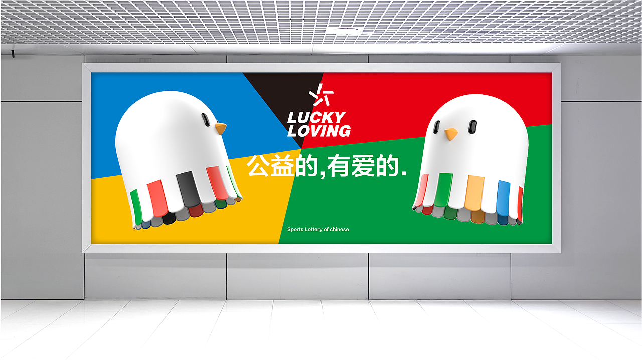LUCKY 幸运鸽 LUCKY