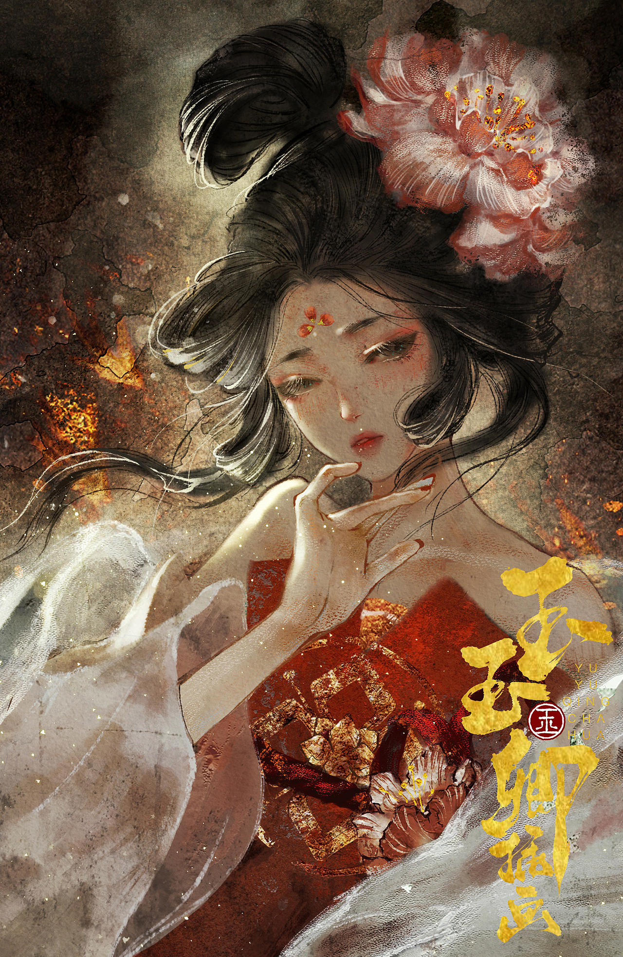 【古风插画】云想衣裳花想容