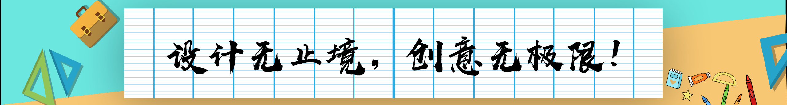 小元爱设计biubiu的个人主页（封面预览） - 主页封面设置 - 站酷设计师小元爱设计biubiu原创素材 - 站酷ZCOOL
