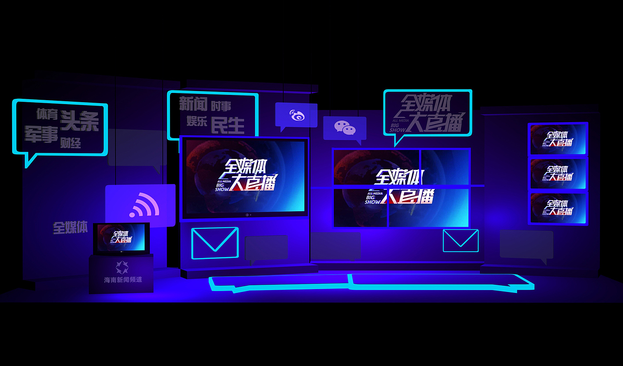 舞台设计舞美设计