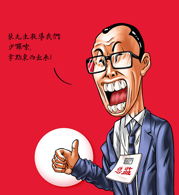 商业插画-【FULE创意】创意插画广告