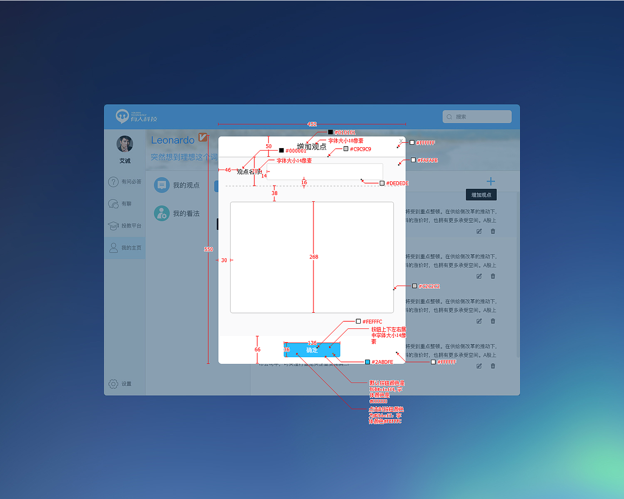 web端（图ZOTQzNzIyODA=） - 移动端网页 - 站酷设计师公社教员原创素材 - 站酷ZCOOL