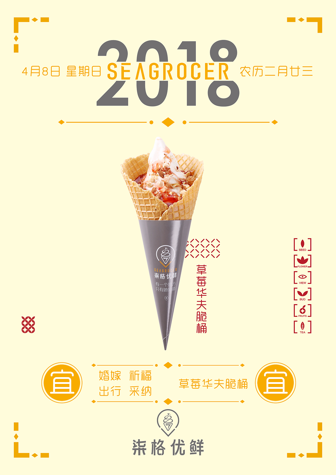 日历（图ZMTEzNjY5MTg0） - 宣传物料 - 站酷设计师小白设计升级中原创素材 - 站酷ZCOOL