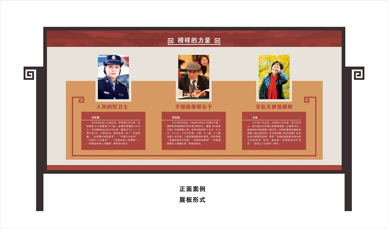 户外临展