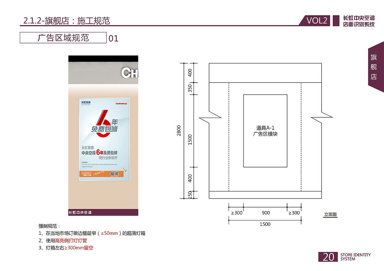 VI手册（图ZMjMwOTcwNTQ0） - 品牌 - 站酷设计师辉潆原创素材 - 站酷ZCOOL
