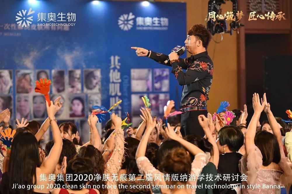 广州专业活动公司  广州专业年会