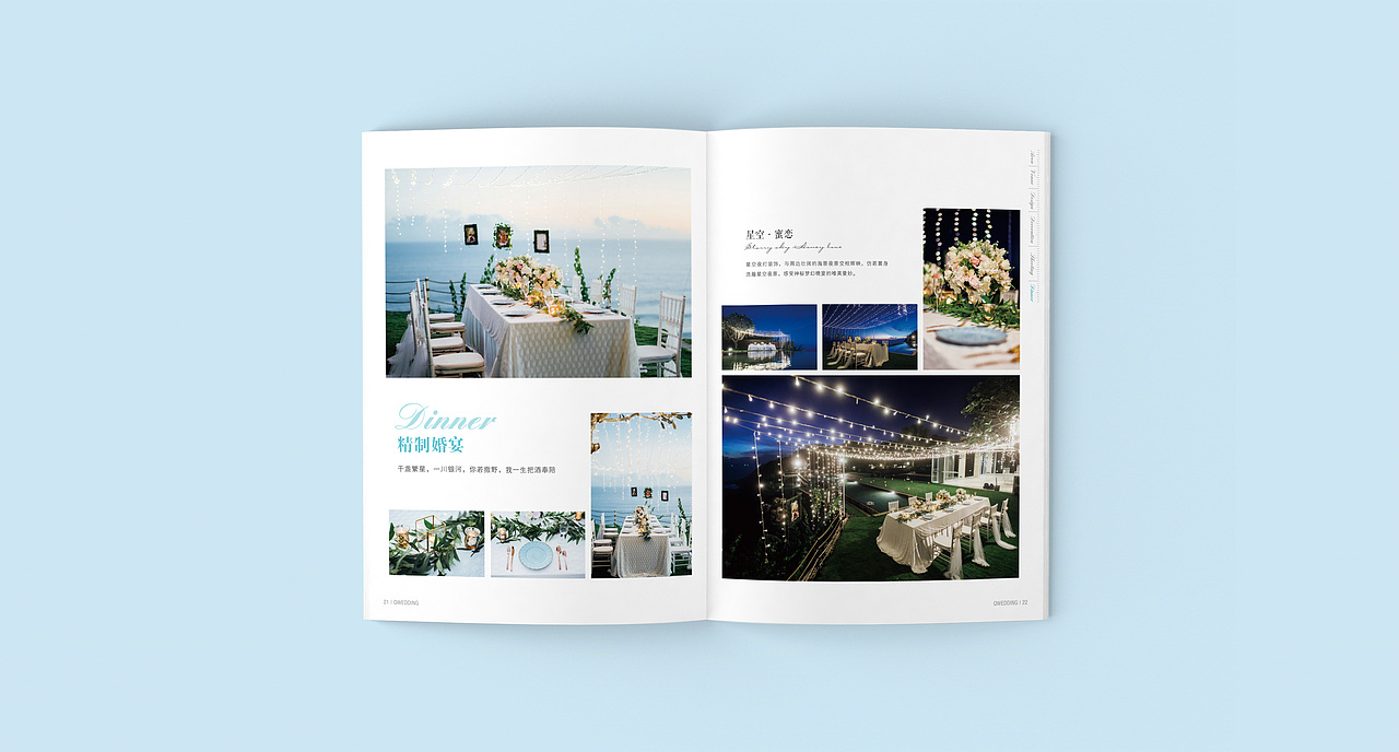 婚博会宣传册（图ZMjQwNTg4Njk2） - 书籍/画册 - 站酷设计师微微有点胖原创素材 - 站酷ZCOOL