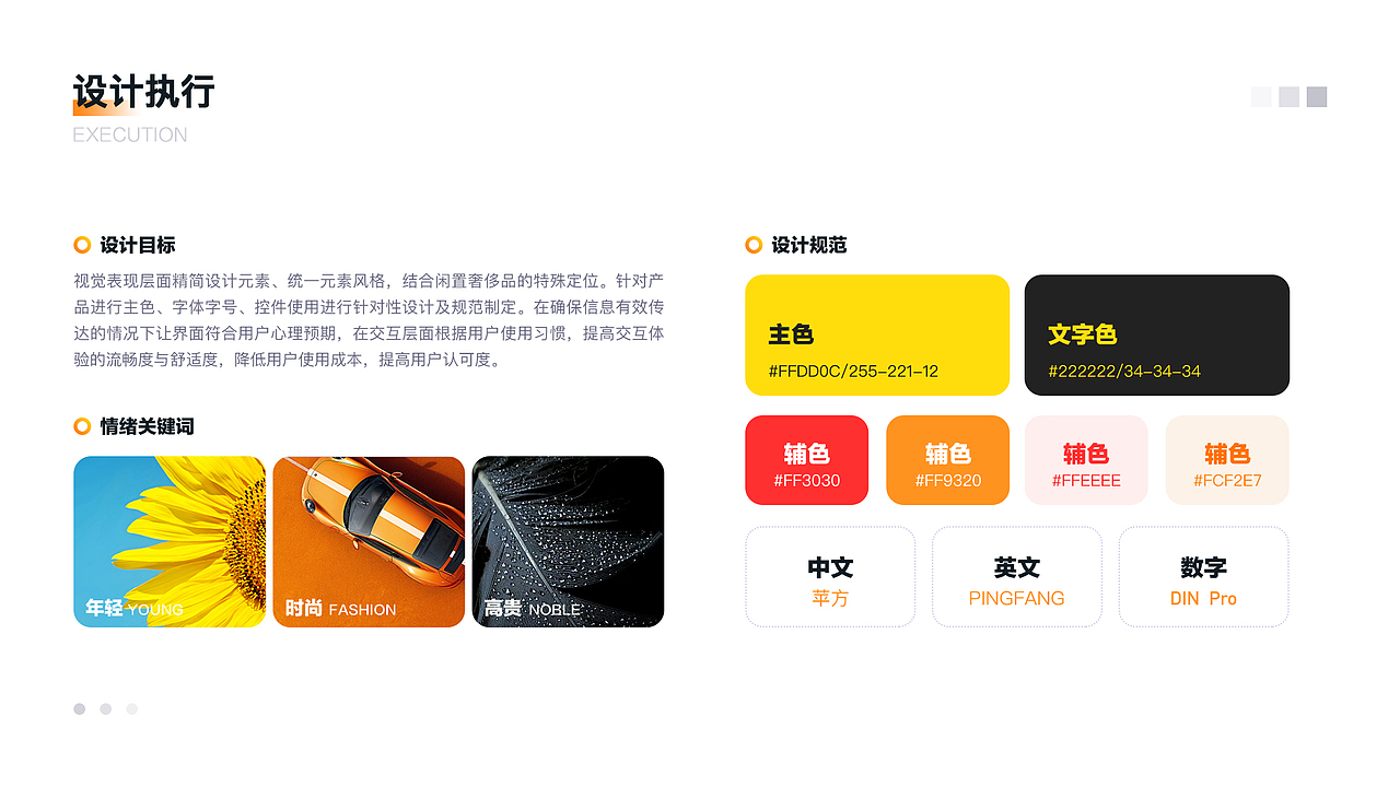 UI作品集2021（图ZMjQ1NDczNTky） - APP界面 - 站酷设计师TigerUI原创素材 - 站酷ZCOOL