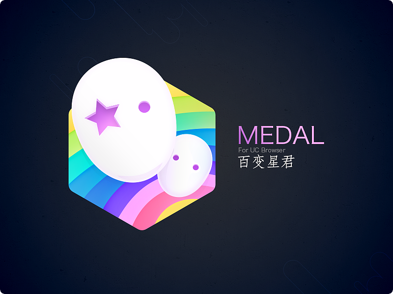 勋章设计（图ZMjMwNjYzMzI=） - 图标 - 站酷设计师JKingDesign原创素材 - 站酷ZCOOL