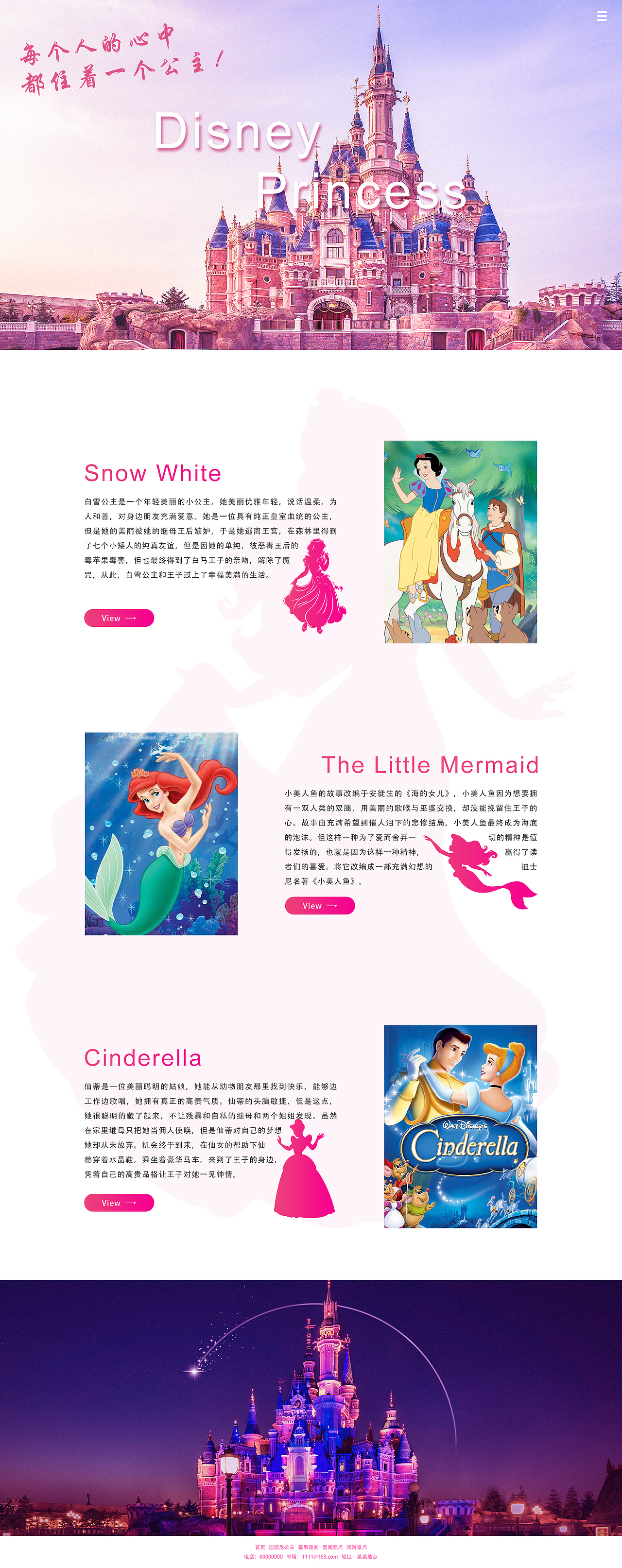 网站首页（图ZMTE3MDgxNzEy） - 其他网页 - 站酷设计师剪云的疯子原创素材 - 站酷ZCOOL