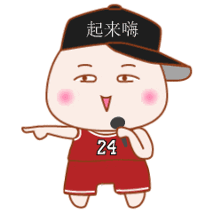 微信表情包（图ZMTIzODU4Mzg0） - 网络表情 - 站酷设计师sasaki_aio原创素材 - 站酷ZCOOL