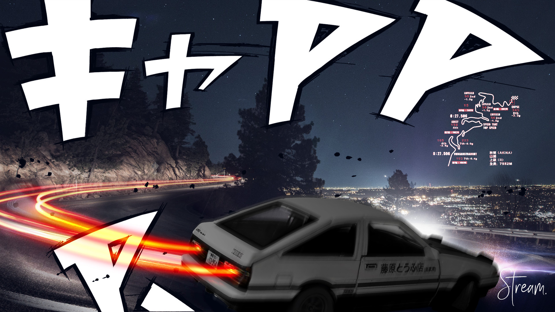 头文字d,逮虾户|摄影|修图/后期|streamax - 原创作品 - 站酷 (zcool)