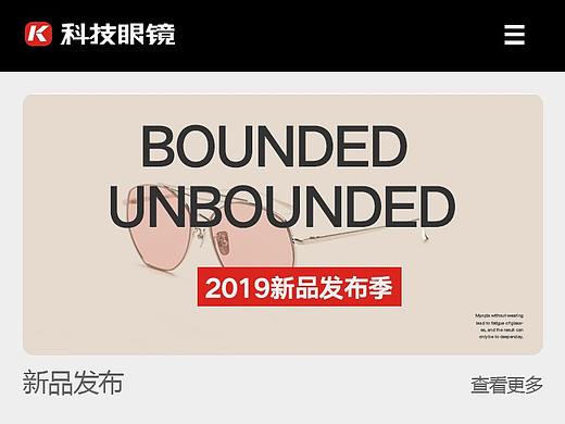 网页手机端