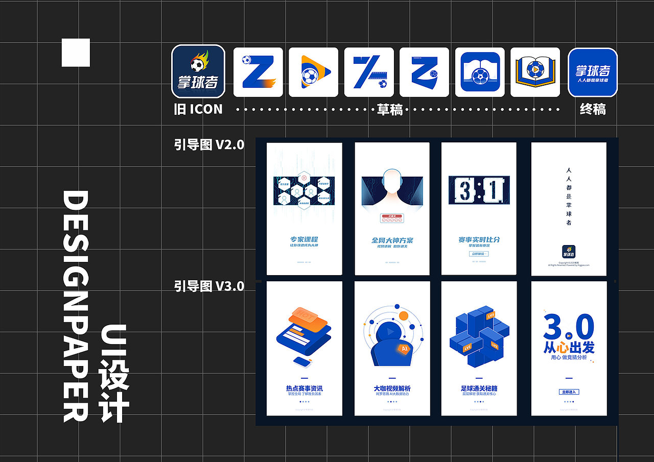 2021作品集（图ZMjg4NjIwMTg4） - 海报 - 站酷设计师DKRB18原创素材 - 站酷ZCOOL