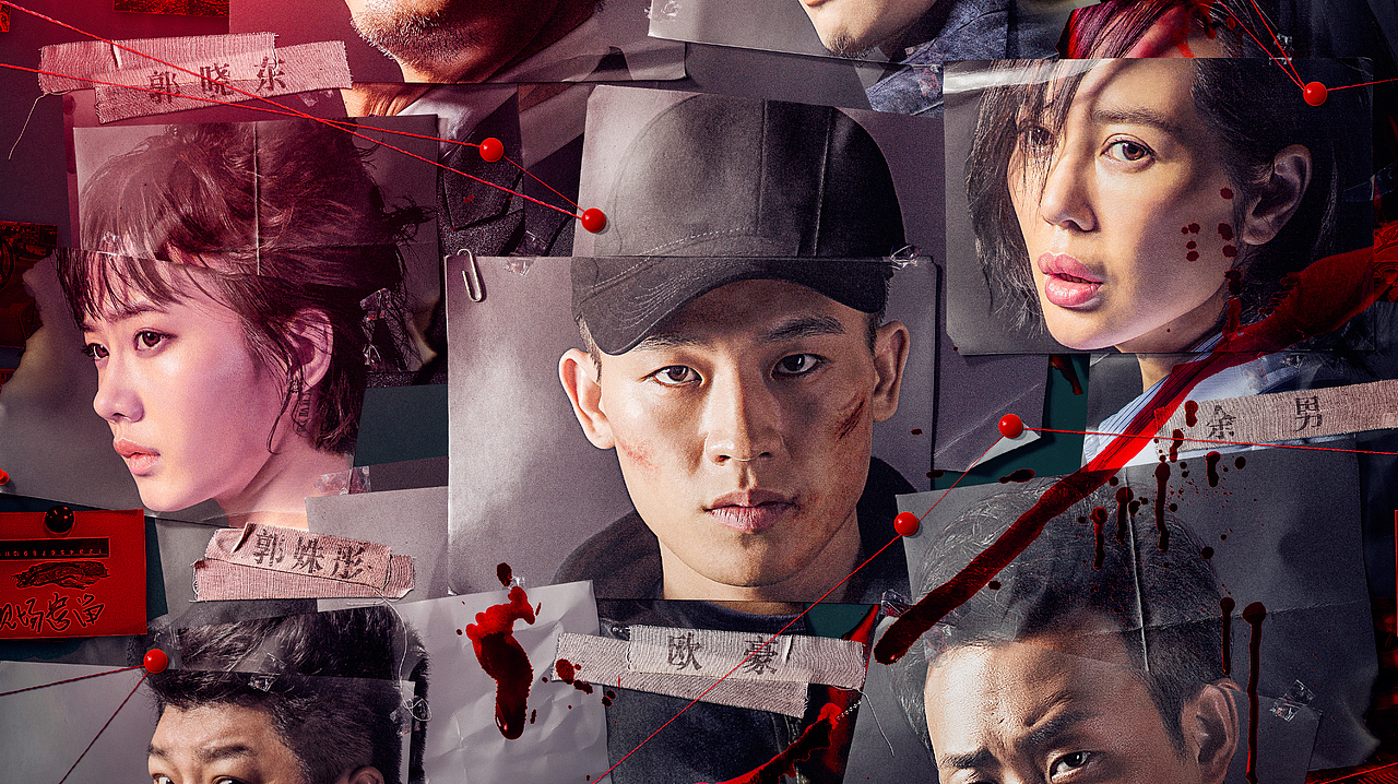 1216电影少年终极海报