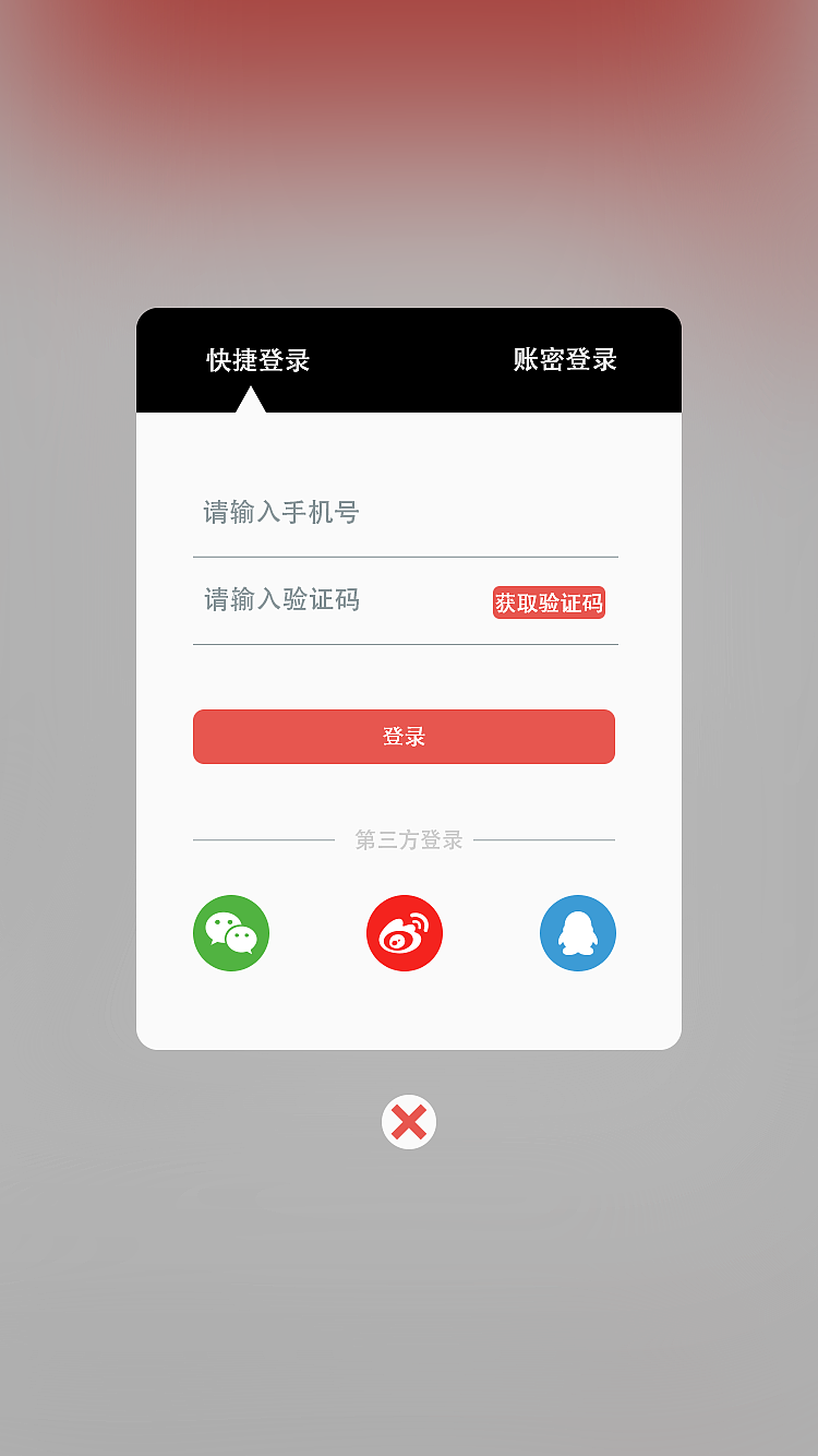 界面设计（图ZNzQxNjYwMTI=） - 图标 - 站酷设计师唯有你是晴天原创素材 - 站酷ZCOOL