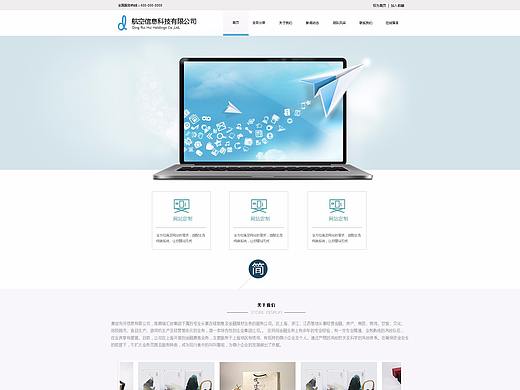 企業(yè)網(wǎng)（個(gè)人主頁(yè)-ZMjc3OTM5Njg=） - 企業(yè)官網(wǎng) - 站酷設(shè)計(jì)師DARKP原創(chuàng)素材 - 站酷ZCOOL